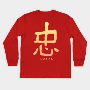 Loyal Kids Long Sleeve T-Shirt